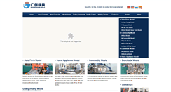 Desktop Screenshot of gcmoulds.com